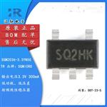 SGM2036-3.3YN5G/TR 全新原装 性稳压器芯片