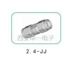 卓一 2.4mm系列转接器  2.4-JJ