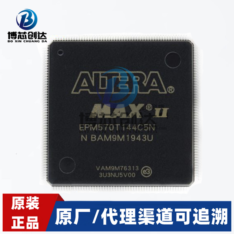 EPM570T144C5N װ TQFP-144