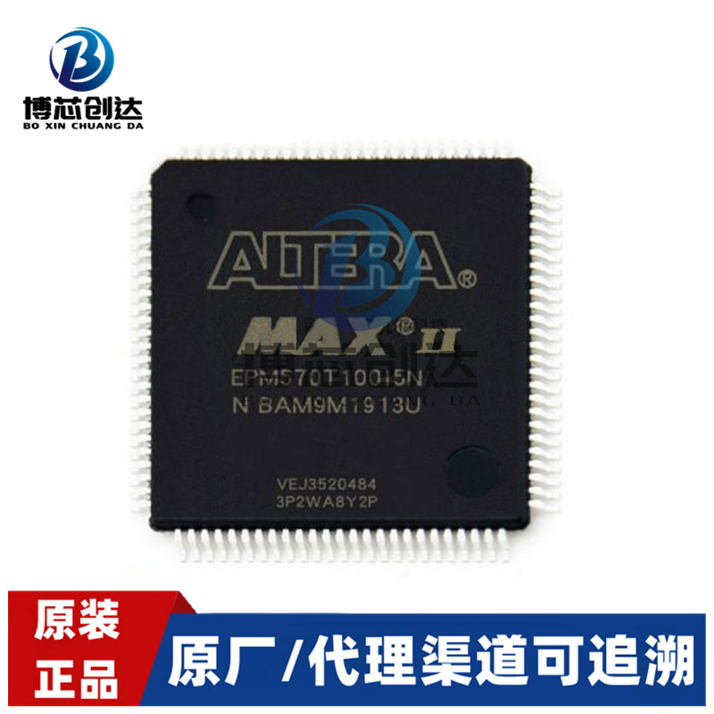 EPM570T100I5N  TQFP100