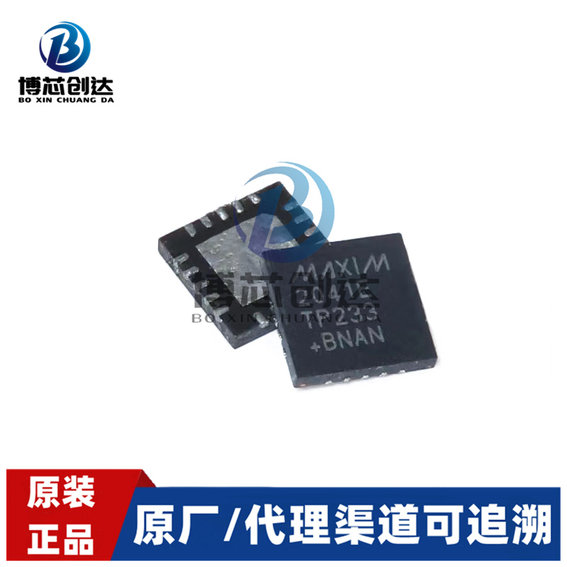 MAX2041ETP  װQFN20