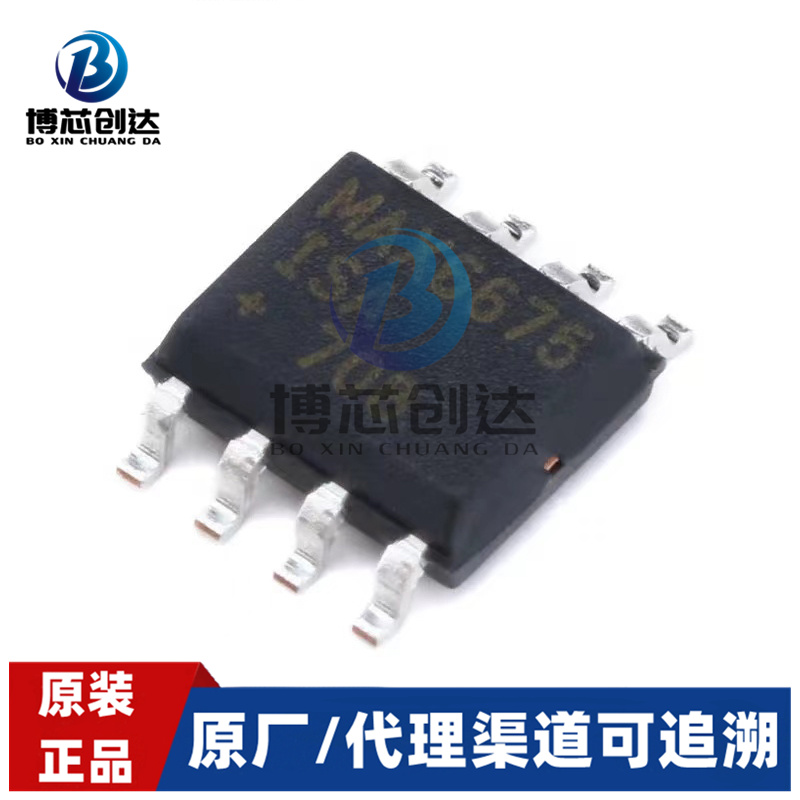 MAX6675ISA+T    SOIC-8