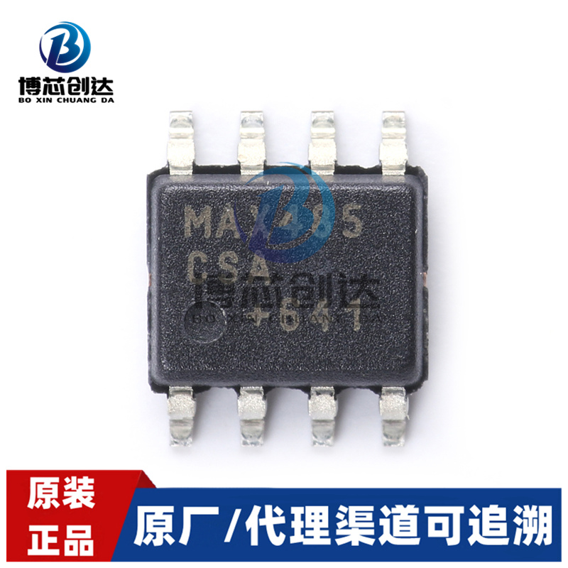 MAX485CSA+T      SOIC-8
