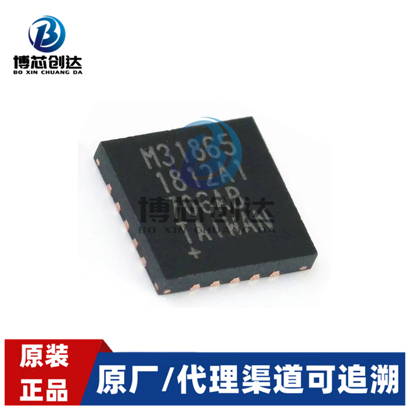 MAX31865ATP+T   TQFN-20-EP