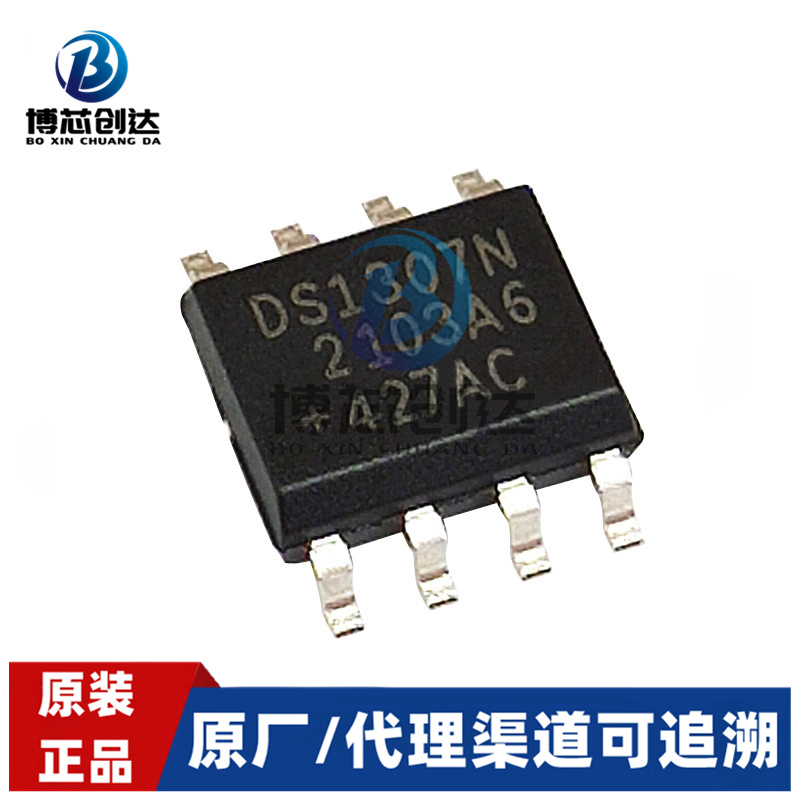 DS1307ZN+T&R