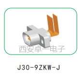 卓一 ZY 微矩形电连接器9芯弯插印制板基本型J30-9ZKW-J