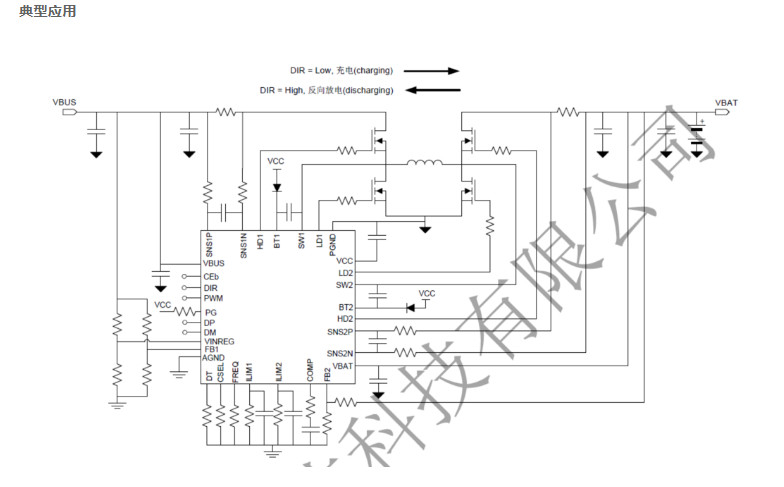 南芯供应SC8801QDER-电源管理芯片