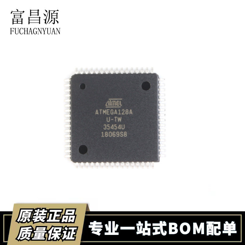  8位微控制器芯片ATMEGA128A-AU