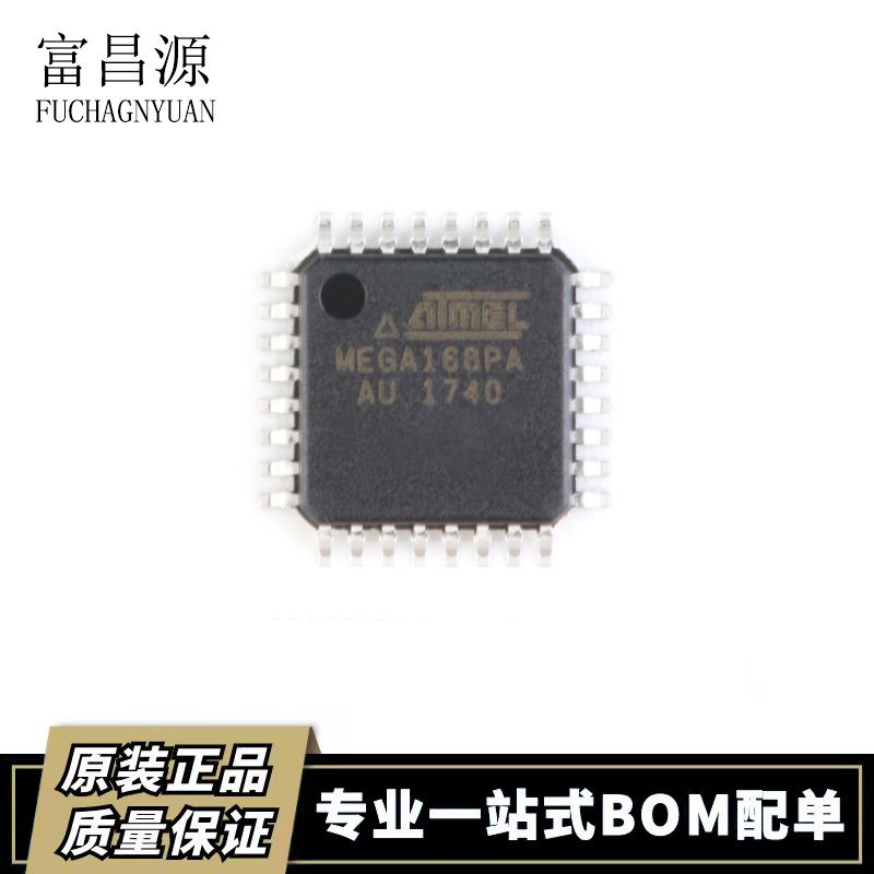 微控制器ATMEGA168PA-AU