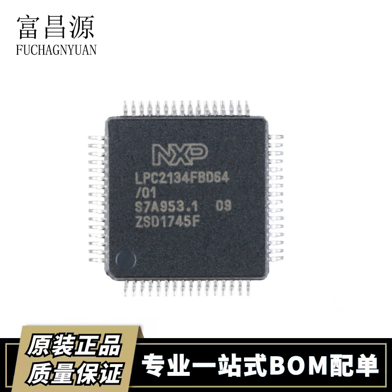 单片机微控制器LPC2134FBD64-01,15