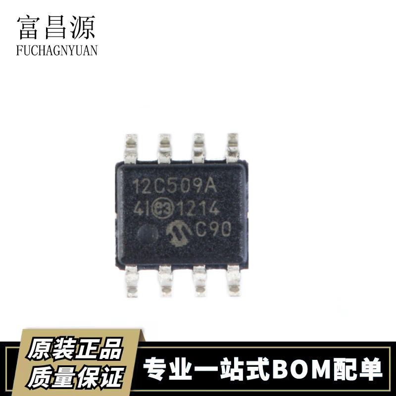 微控制器芯片PIC12C509A-04I/SM
