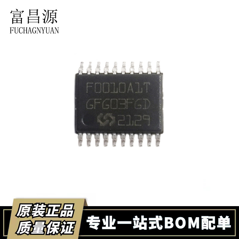 微控制器 芯片 MM32F0010A1T
