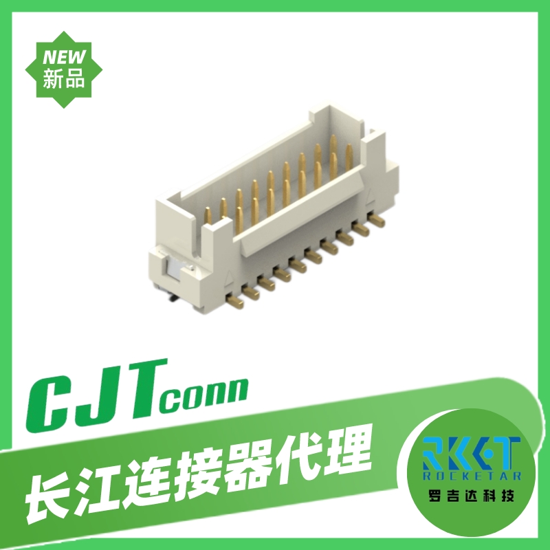 供应CJT/长江连接器 A2008WV-S1-2xXP 线对板连接器 线束胶壳端子 接插件