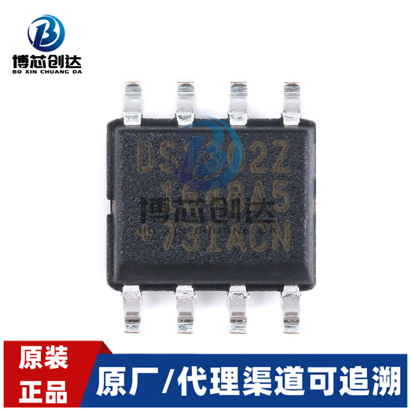 DS1302ZN+T&R   SOIC-8_150mil