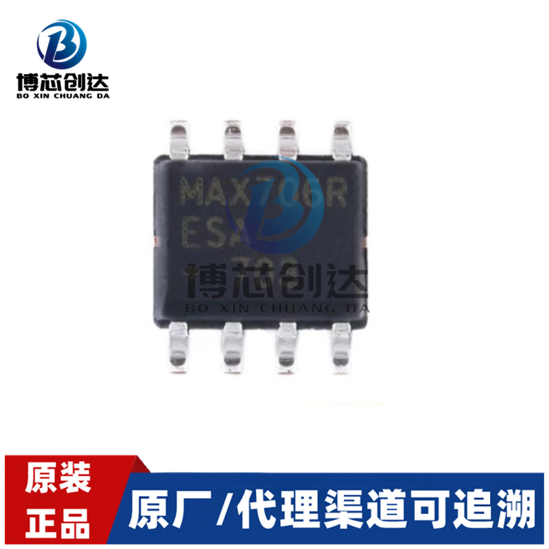 MAX706RESA+T      SOIC-8