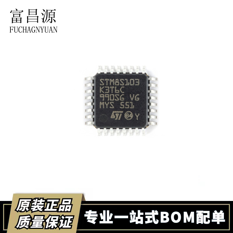 嵌入式微控制器 STM8S103K3T6C