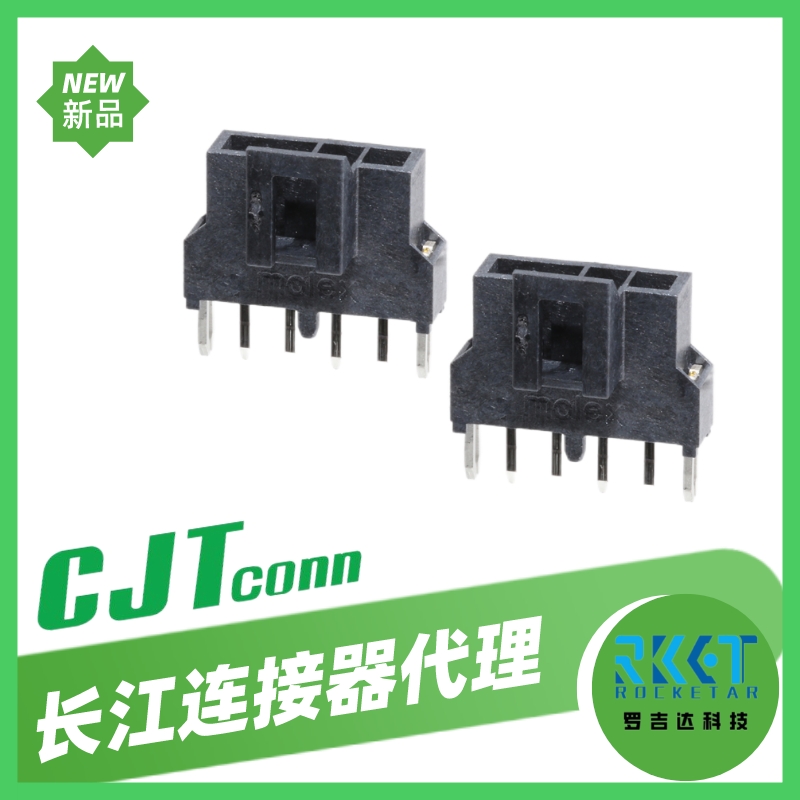 供应CJT/长江连接器 A2509WVA-F-XP 线对板连接器 线束胶壳端子 接插件