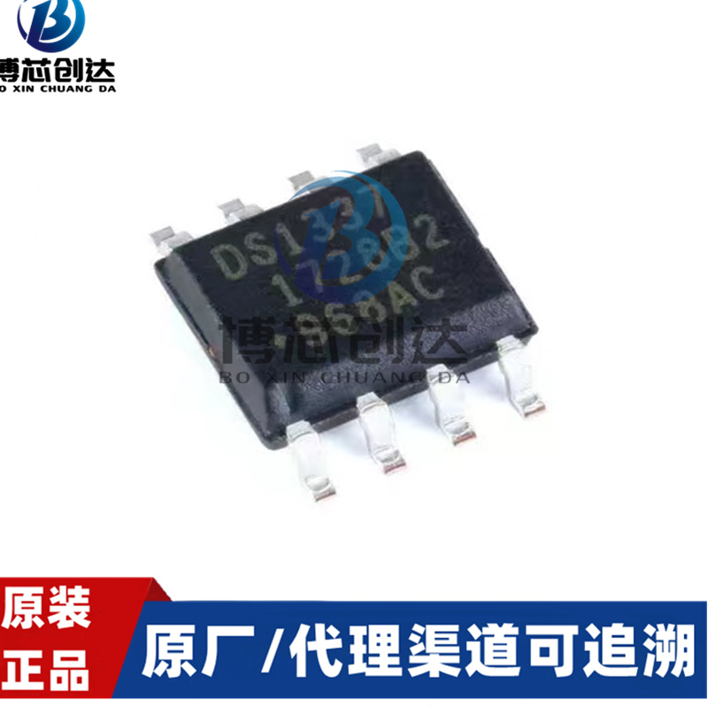 DS1337S+T&R      SOIC-8
