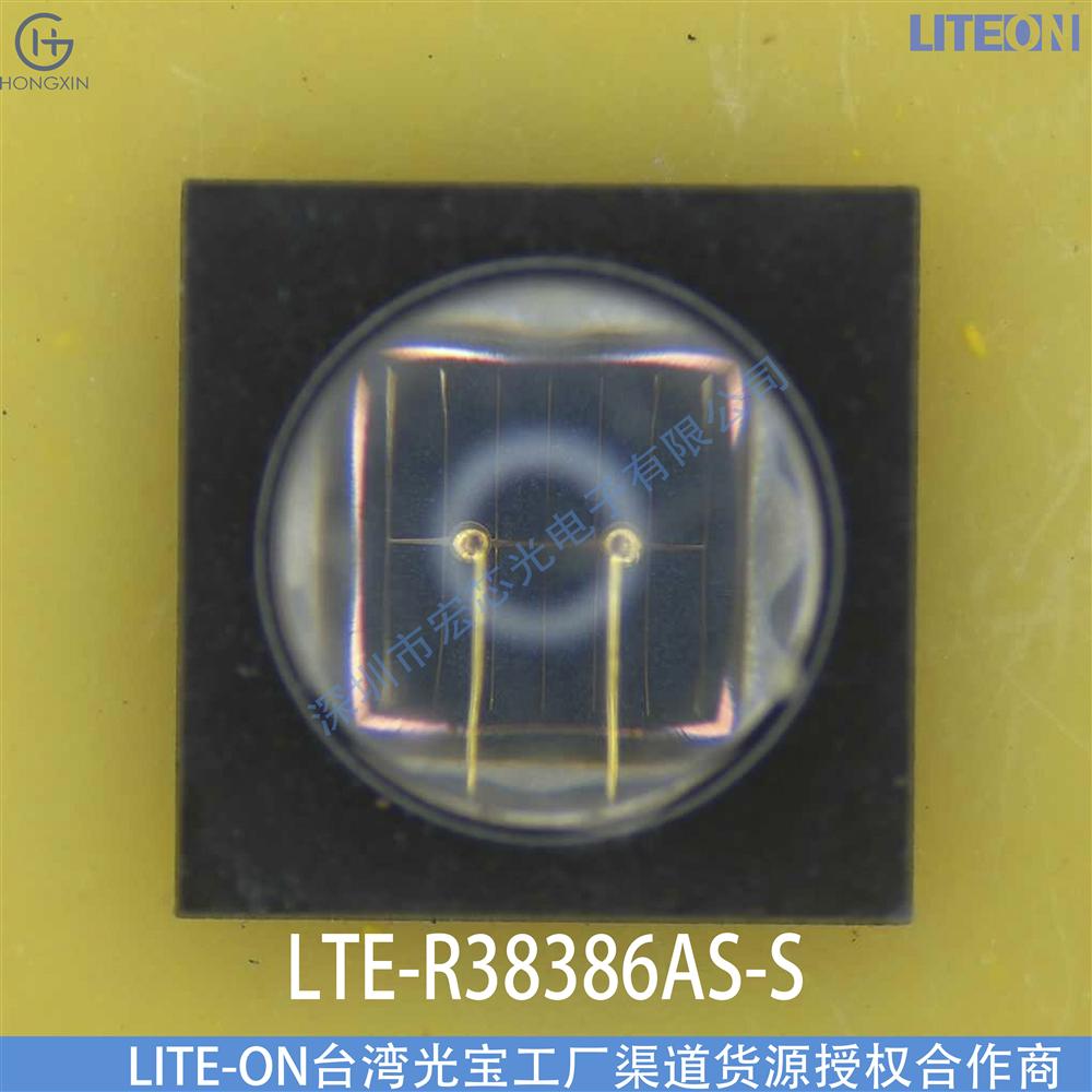LTE-S3201-ZB-L 光宝LITEON旗舰店 红外线探测器芯片批发厂家宏芯光电子