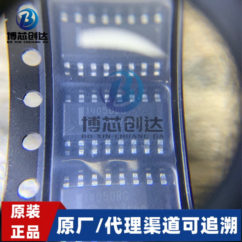 MC14050BDR2G SOIC-16封装 集成电路