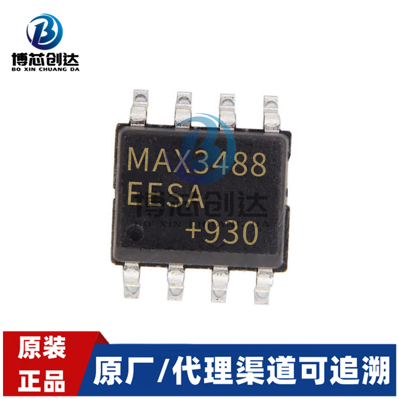 MAX3488EESA+T        SO-8