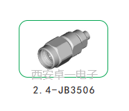 卓一 2.4mm系列接电缆连接器  2.4-JB3506