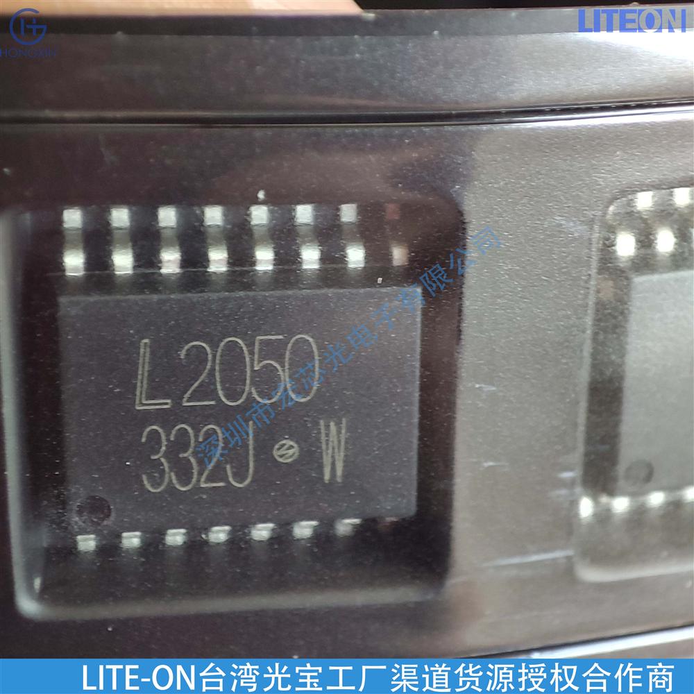 LTL-1BEWJ LTL-1CHE插件DIP发光管 光宝自营旗舰店 深圳宏芯光电子