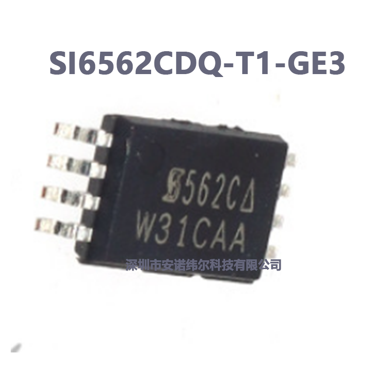 供应  SI6562CDQ-T1-GE3  MOSFET	 