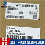 TLE9842-2QX Infineon英飞凌 PG-VQFN-48 