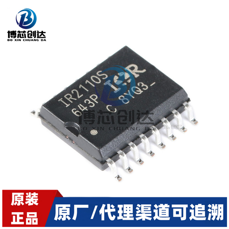 IR2110STRPBF       SOIC-16