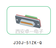 卓一 ZY 微矩形电连接器J30J-100ZK-Q