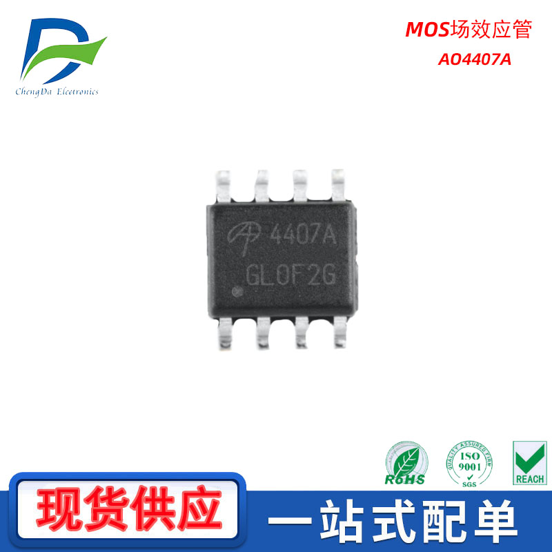 ӦͺţAO4407AƷ:AOS/