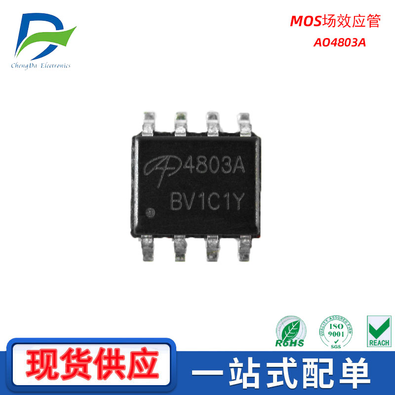 ӦͺAO4803Ʒ:AOS/