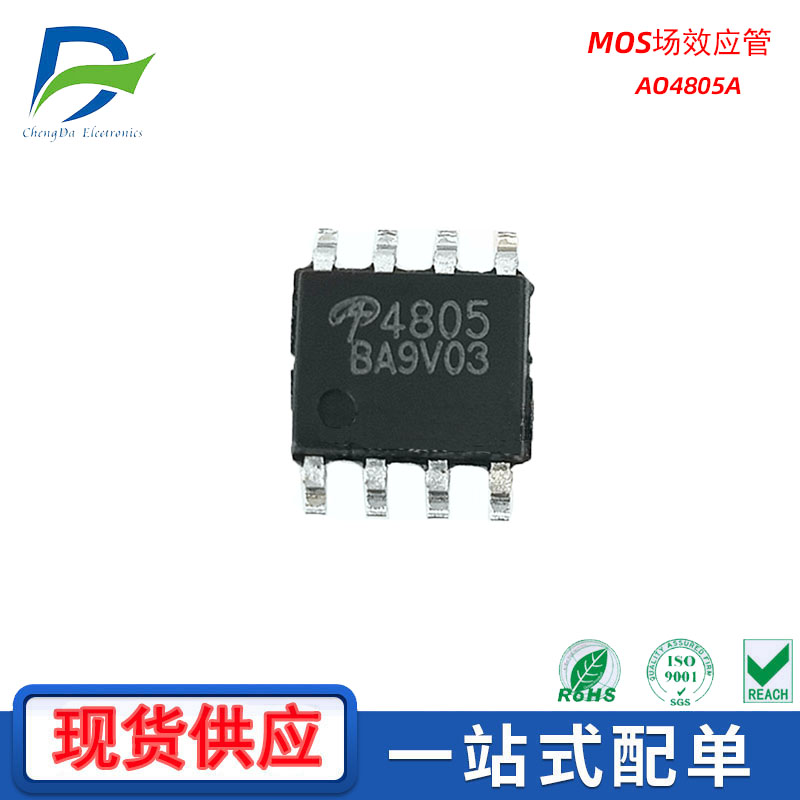 ӦͺţAO4805 Ʒ: AOS/