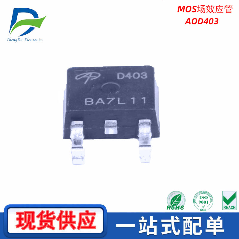 ӦͺţAOD403Ʒ:AOS/