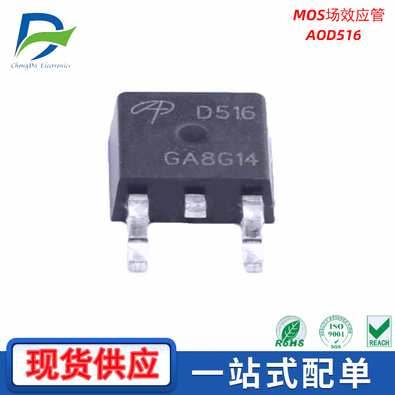 ӦͺţAOD516 Ʒ:AOS/