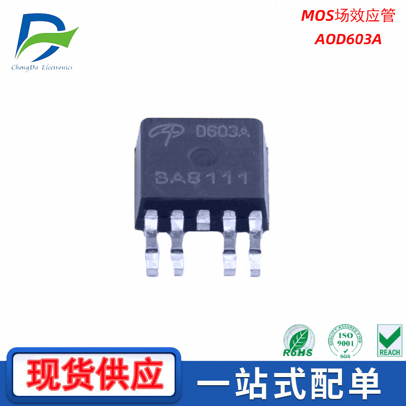 ӦͺţAOD603A Ʒ: AOS/