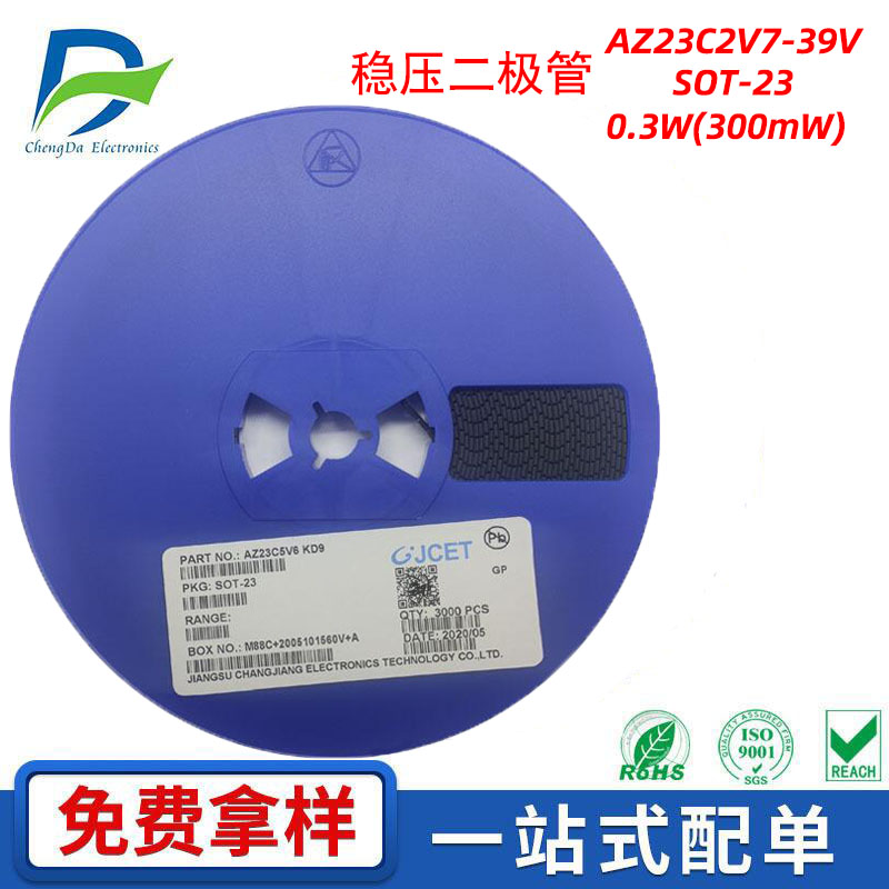 ӦͺAZ23C2V7-39VƷ:Litesemi