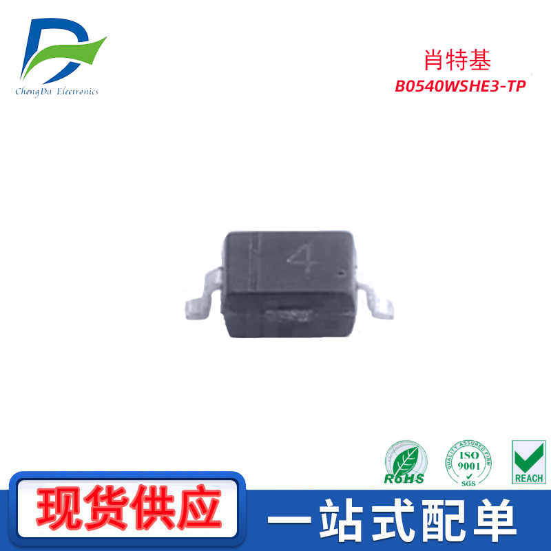 Ӧͺ:B0540W-7-FƷ:DIODES/̨