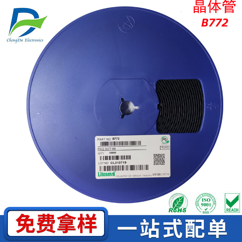 Ӧͺ:B772Ʒ:LITESEMI/
