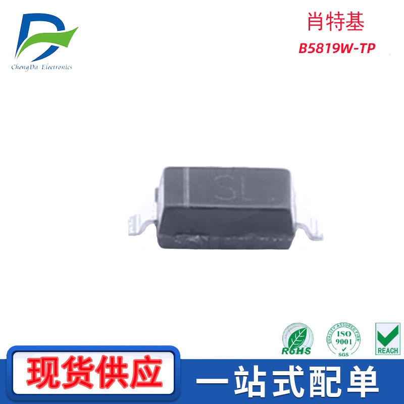 ӦͺţB5819WS-TP Ʒ:DIODES/̨