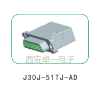 卓一 ZY  微矩形电连接器J30J-37TJ-AD