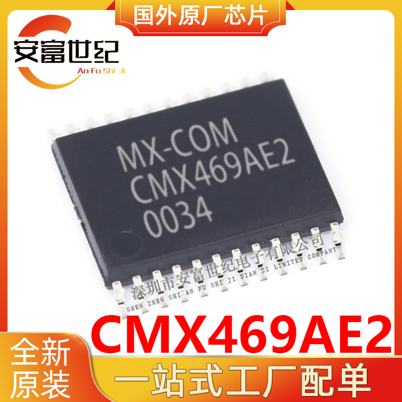 CMX469AE2 CML-IT   TSSOP   	