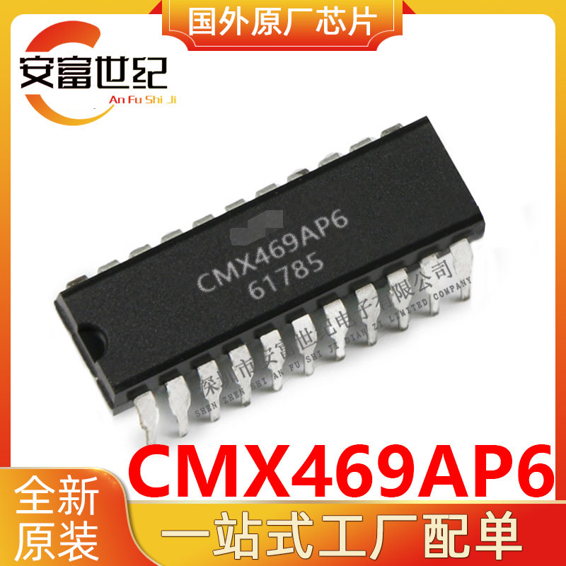 CMX469AP6 CML-IT  DIP 