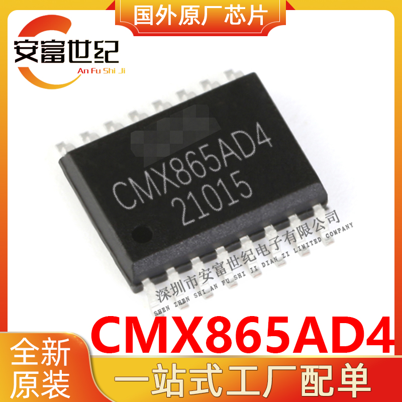 CMX865AD4  CML-IT  SOP16