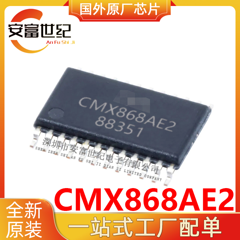 CMX868AE2  CML-IT  TSSOP24   	