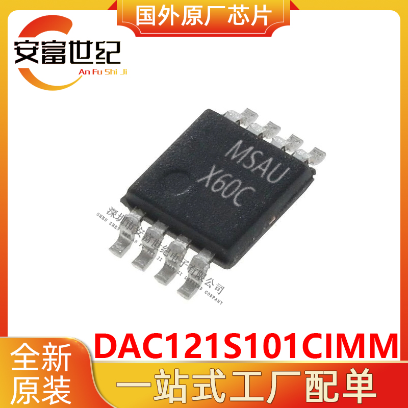 DAC121S101CIMM TI/  VSSOP-8