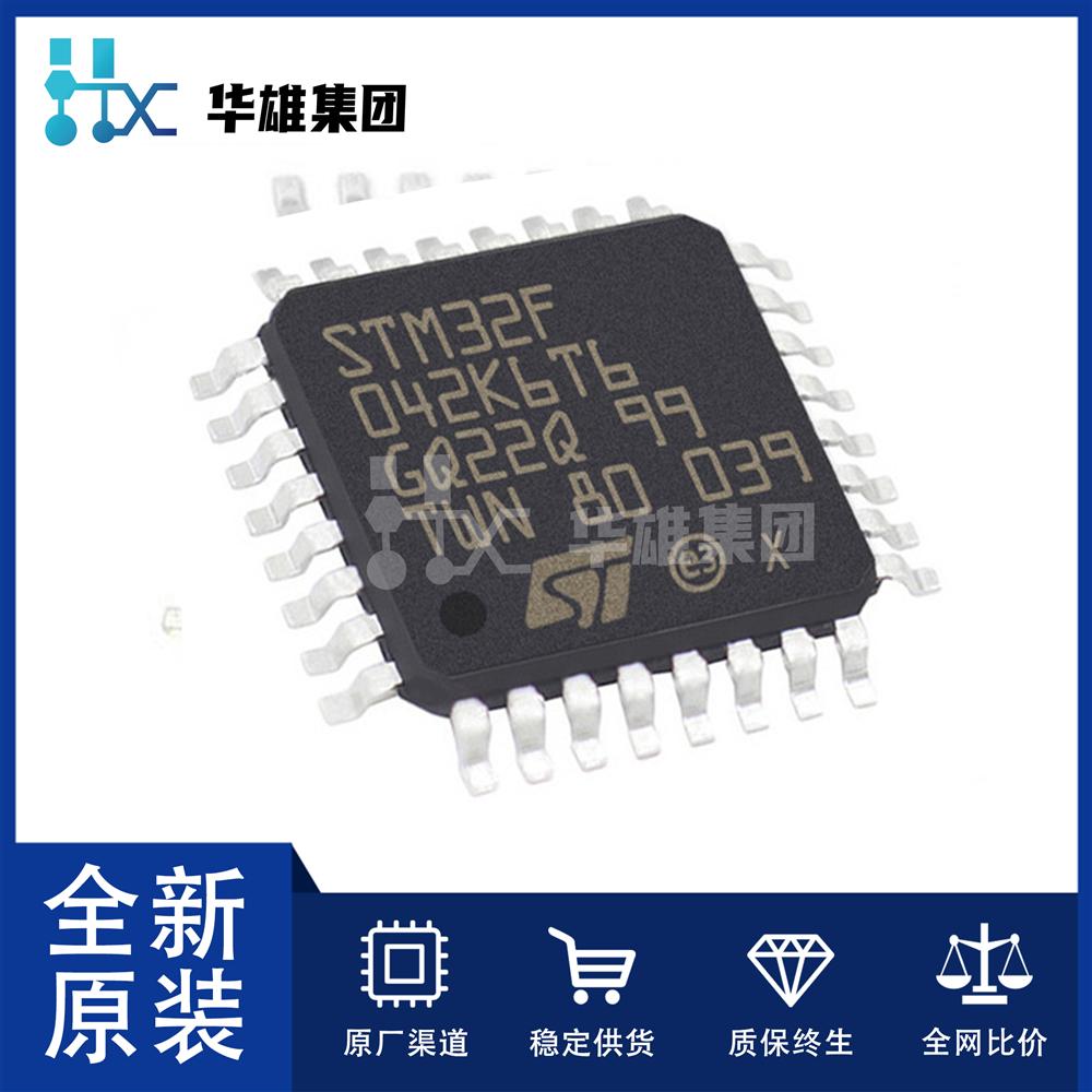 CY7C60223-SXC  嵌入式微控制器芯片