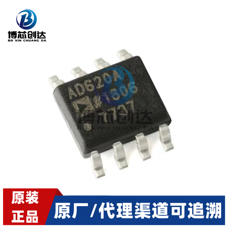 AD620ARZ-REEL7 SOIC-8װ ɵ·