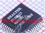 RTL8201F-VB-CG是单芯片/单端口10 / 100Mbps以太网PHY收发器